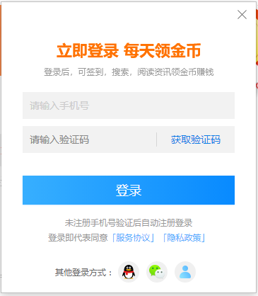 登录入口