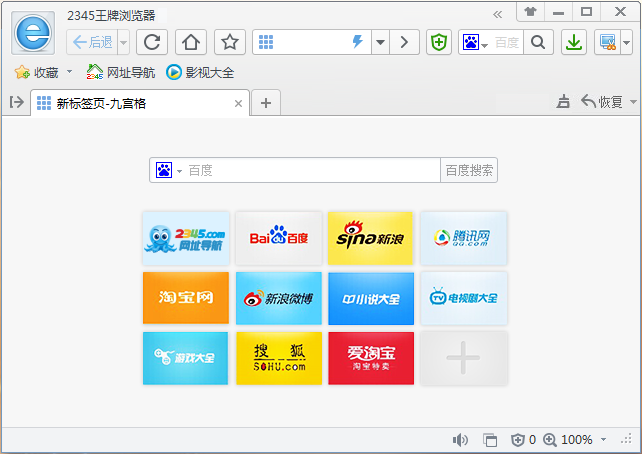 浏览器界面