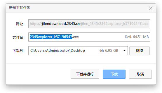 下载框