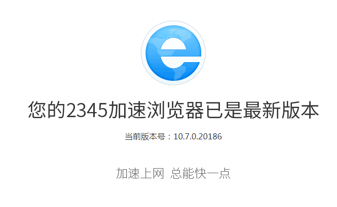V10.7.0.20186