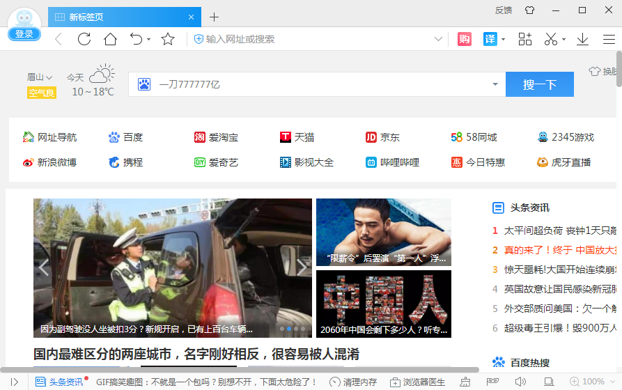 标签页面