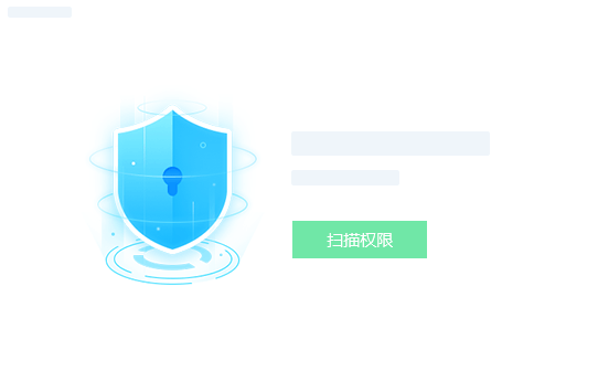 广告拦截