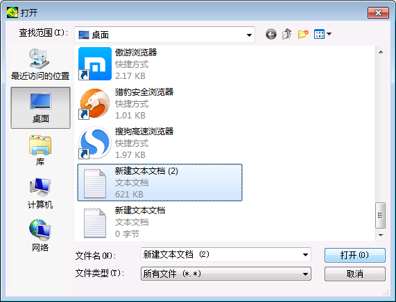 选择文件