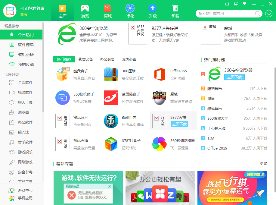 图片无法加载