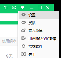 设置