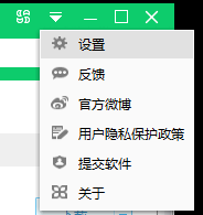 设置