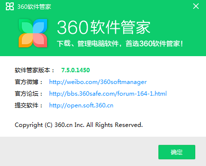 已经成功了