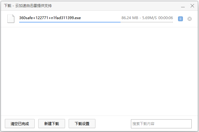 开始下载