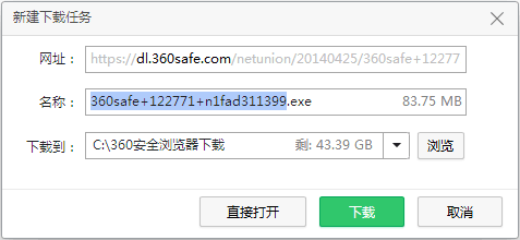 下载框