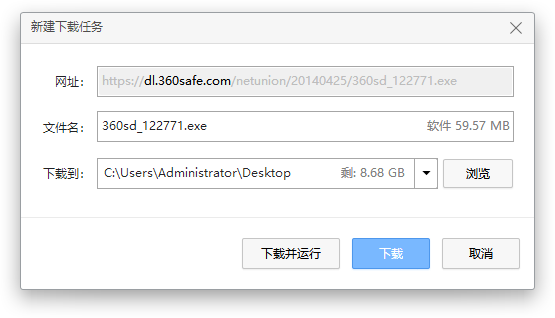下载框