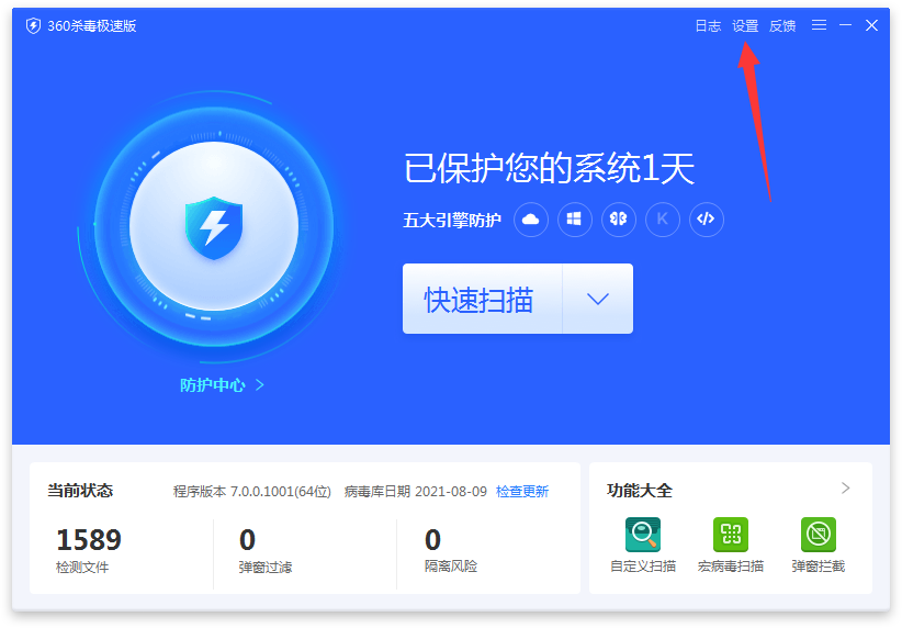 设置按钮