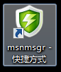 快捷键图标就已经恢复