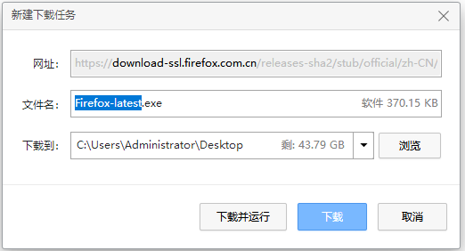 下载框