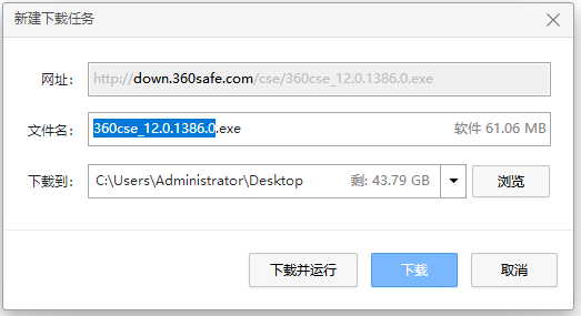 下载框