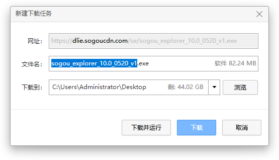 下载框