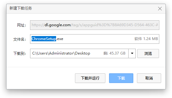 下载界面