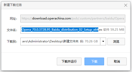 下载框