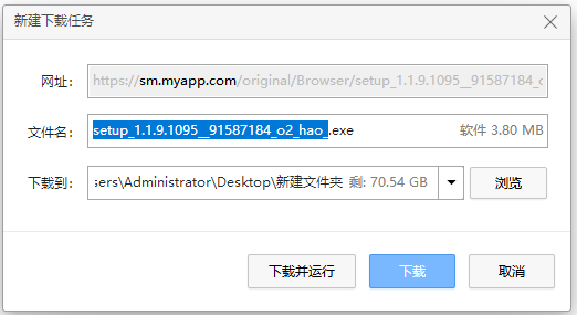下载框