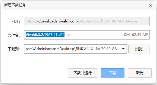 下载框