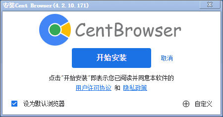 安装界面