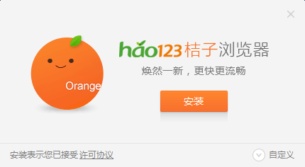 安装界面
