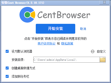 自定义