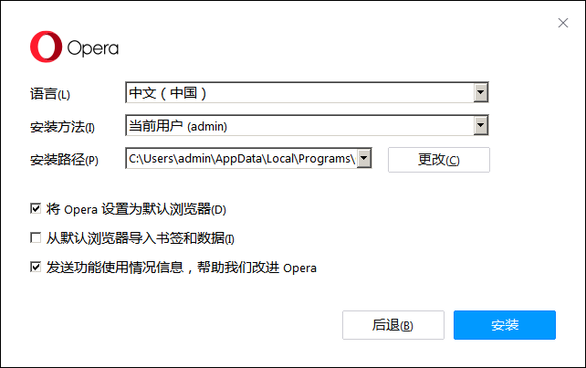 设置界面
