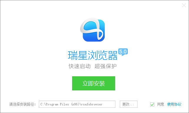 更改安装路径