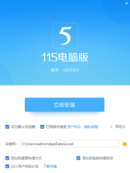 自定义