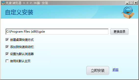 自定义