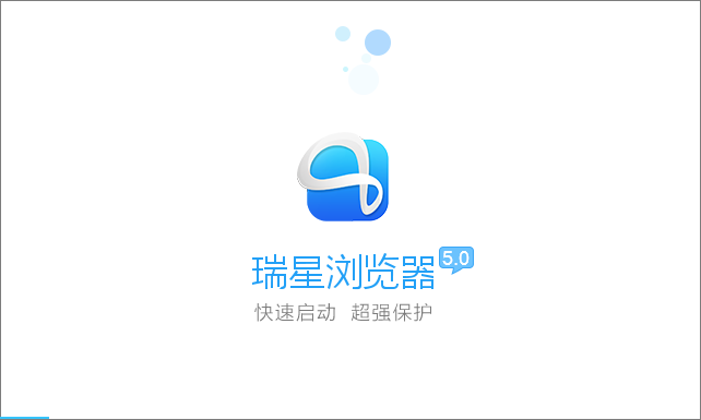 安装进度界面