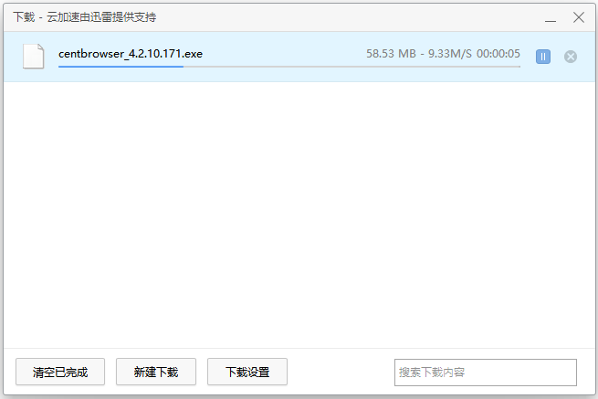 下载
