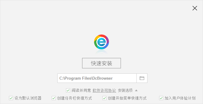 安装界面