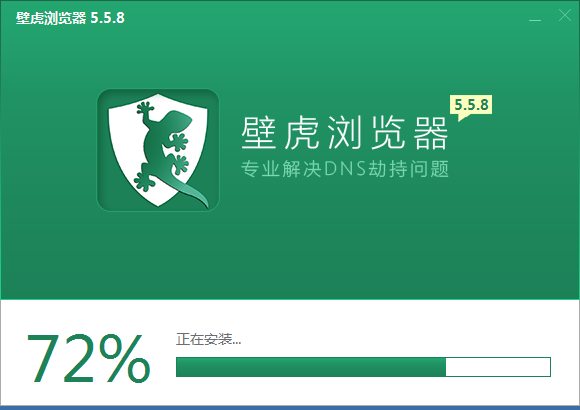 更改安装目录