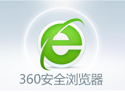 360安全浏览器logo