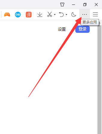 更多应用