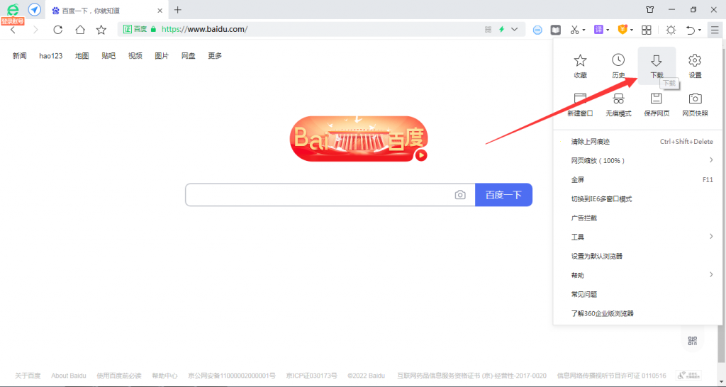 自动下载