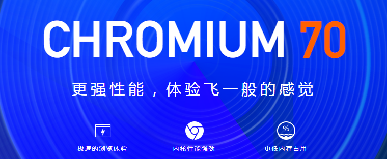 QQ浏览器官网截图