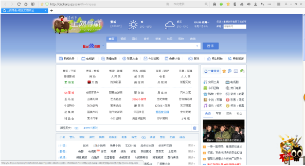 QQ浏览器主页