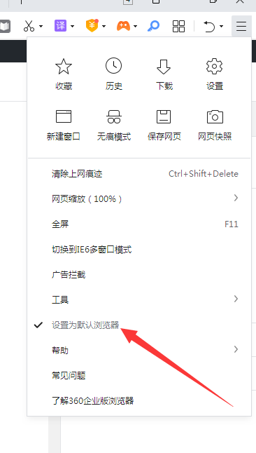 菜单