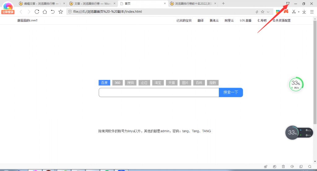 皮肤管理