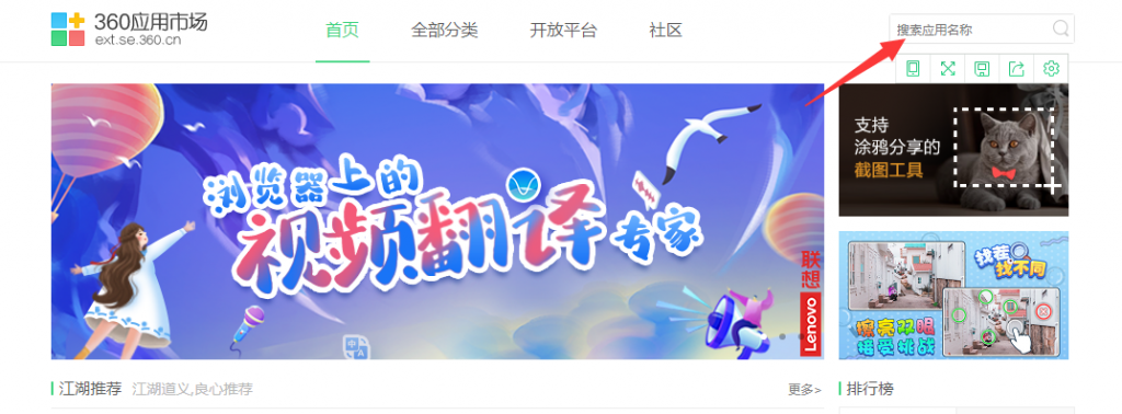 搜索