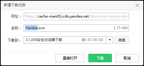 下载框
