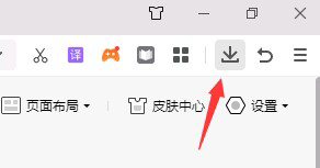 “下载”按钮