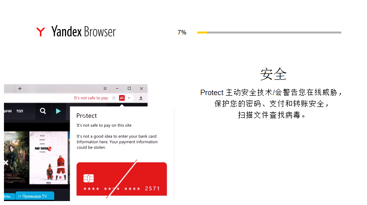 下载剩余的安装包