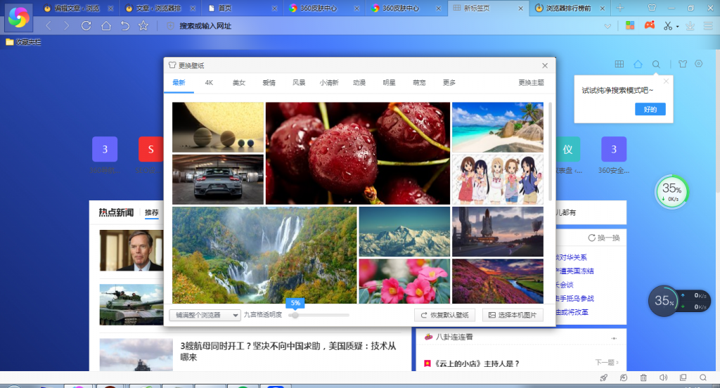 操作完成