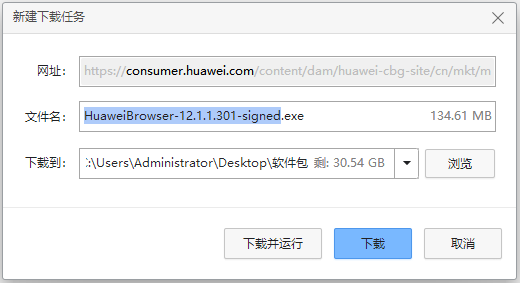 下载框