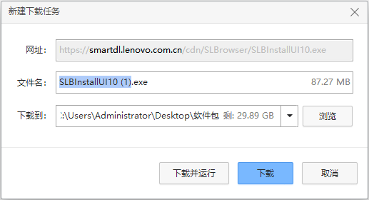 下载框