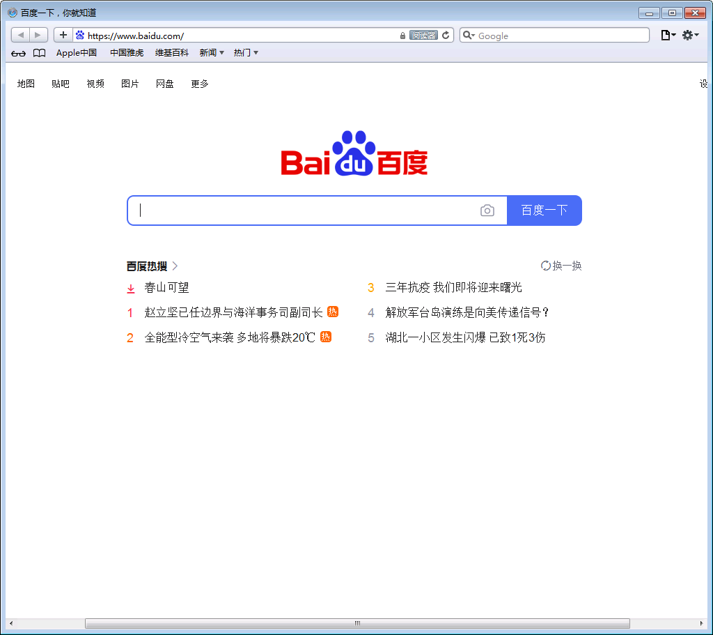 使用界面