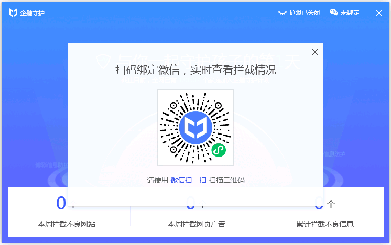 扫码